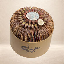 بوكس جلد مع شوكليت سمسم وأسورتد شوكليت | Leather Box with Sesame & Assorted Chocolate