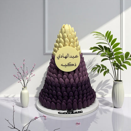 هرم شوكولاتة حبة اللوز بطباعة مخصصة
Almond Chocolate Pyramid – Custom Printed