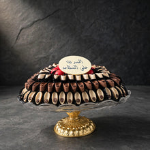 صحن كريستال شوكولاتة | Crystal Chocolate Platter