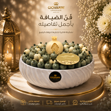 باكيدج أعراس ٥ صحون (تايب ١) – Wedding Package 5 Trays (Type 1) – صورة 2