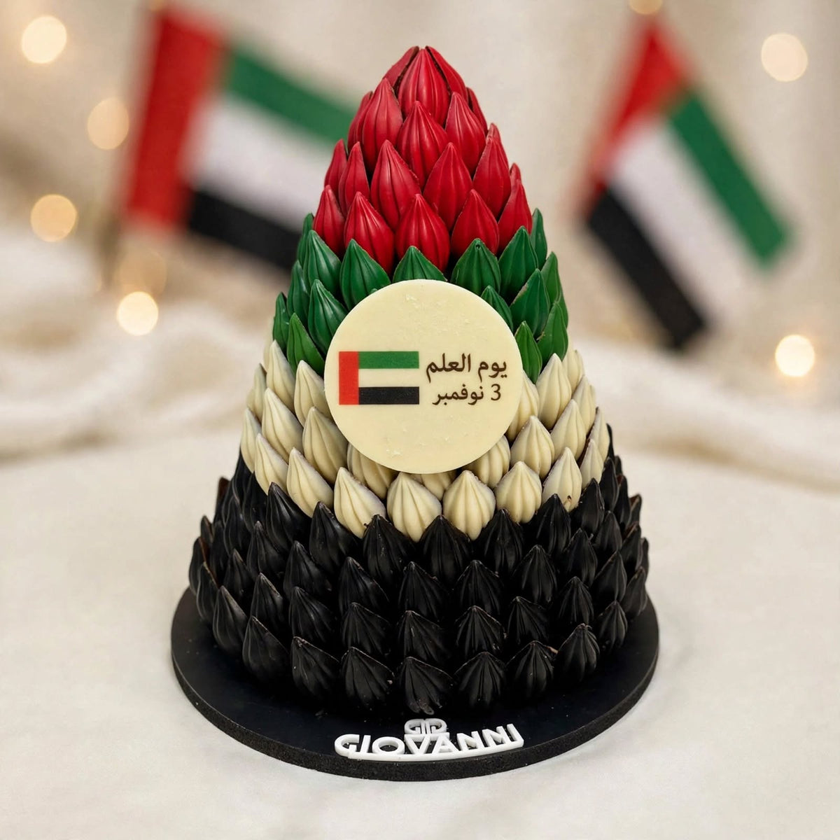 هرم حبة الكاكاو – يوم العلم الإماراتي | Cocoa Bean Pyramid – UAE Flag Day