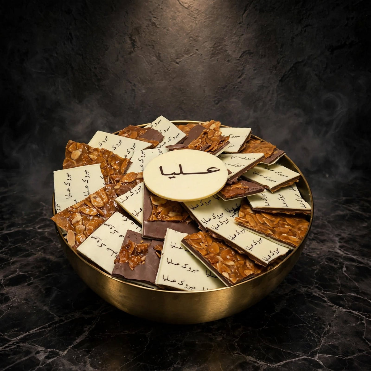 صحن كوبر شوكولاتة مكسرة مع كروكون اللوز | Copper Plate – Nut Chocolate with Almond Crocant