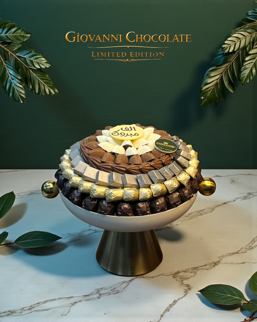 Premium Belgian Chocolate Platte