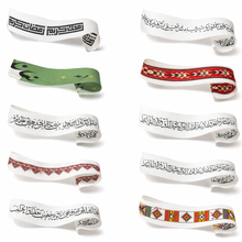 Edible Sugar Paper Strips for Drinks8 Pieces (19 × 2.5 cm)  شرايط ورق سكر  لتزيين المشروبات  قطع (19 × 2.5 سم)