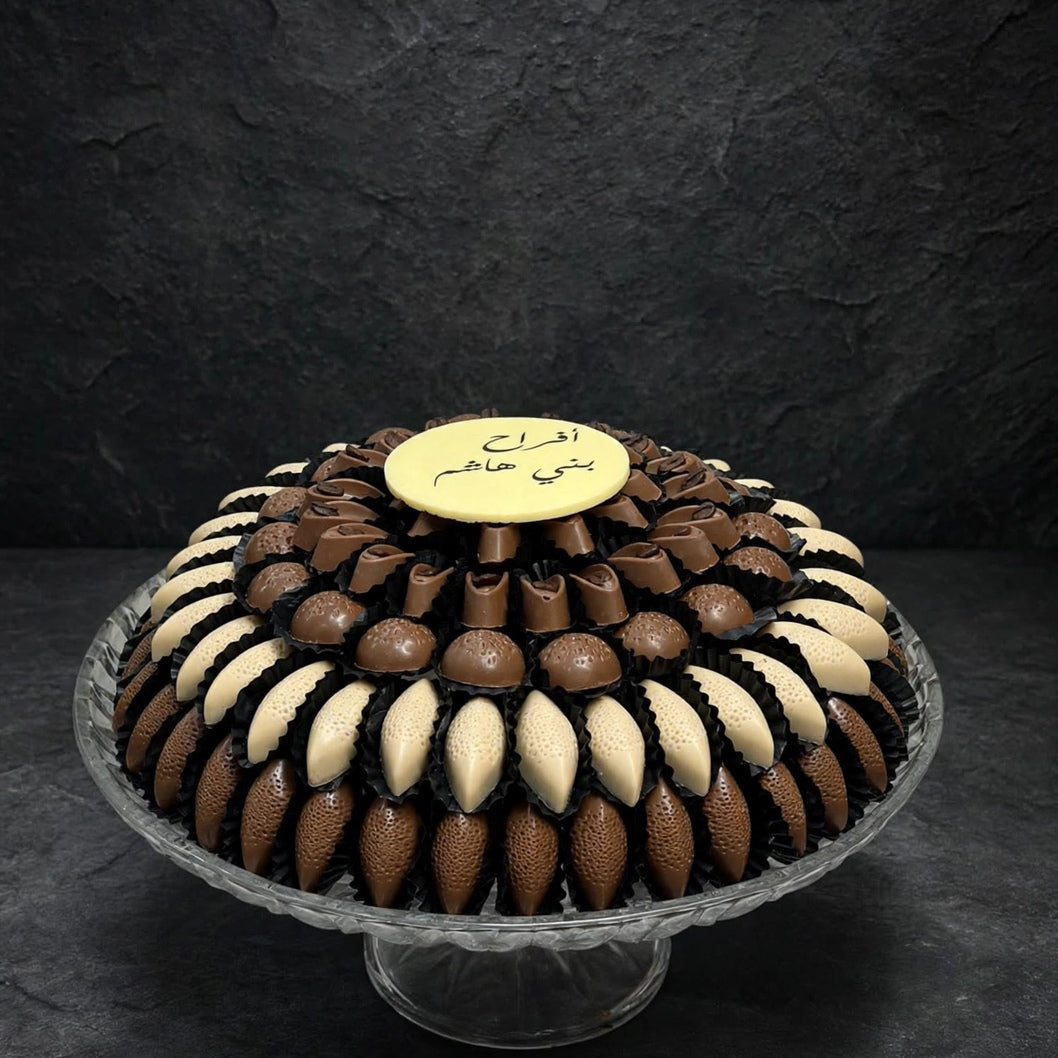 صحن كريستال بالشوكولاتة المشكلة | Crystal Assorted Chocolate Platter