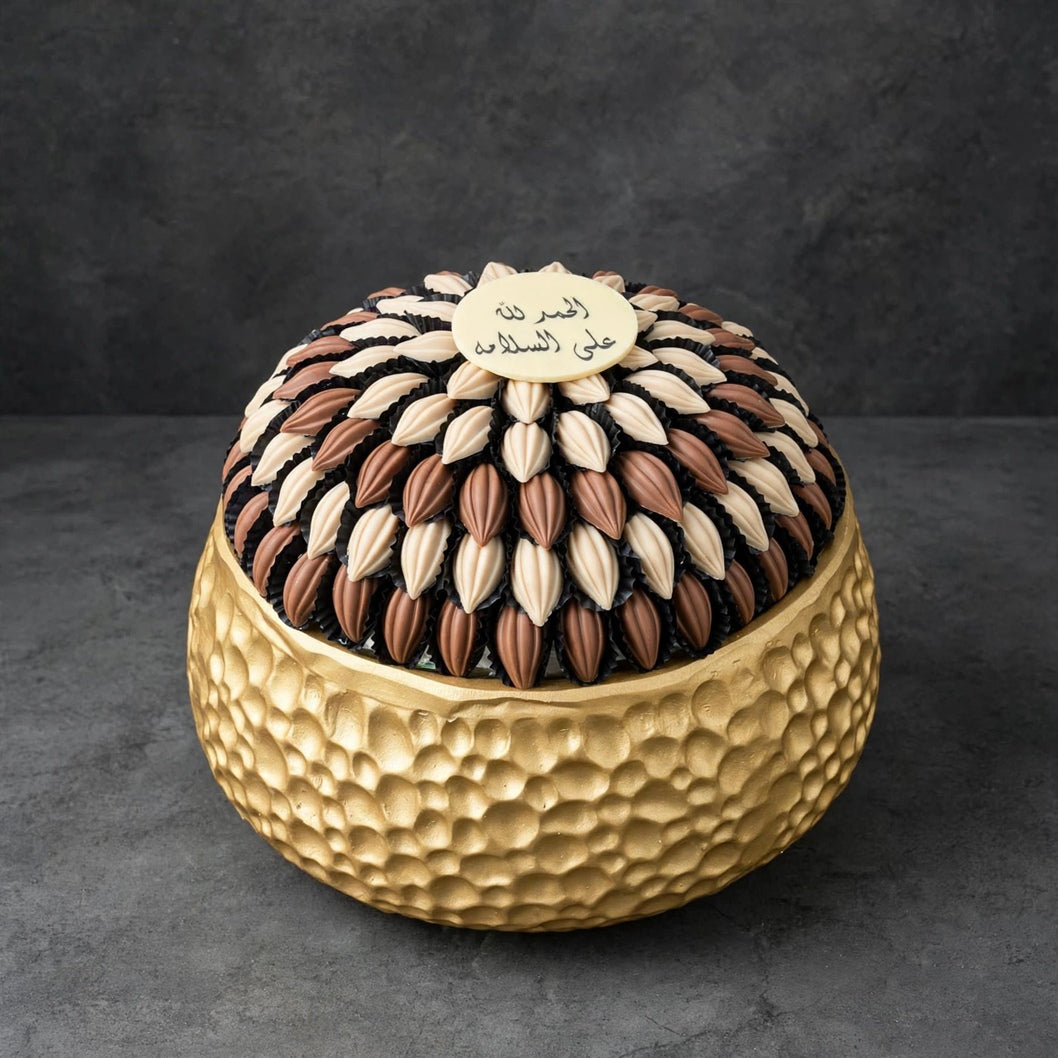 صحن سيراميك بشوكولاتة الكاكاو | Ceramic Cocoa Chocolate Platter