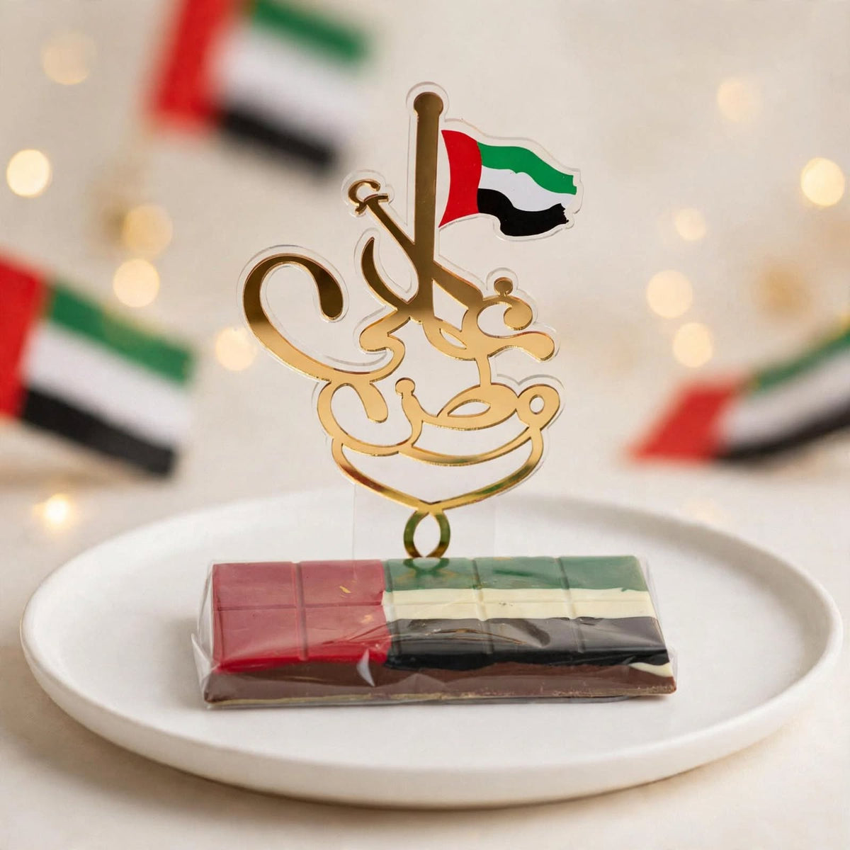 توزيعات شوكولاتة تابلت بألوان العلم مع حامل أكريليك | UAE Flag Chocolate Tablet Favor with Acrylic Stand