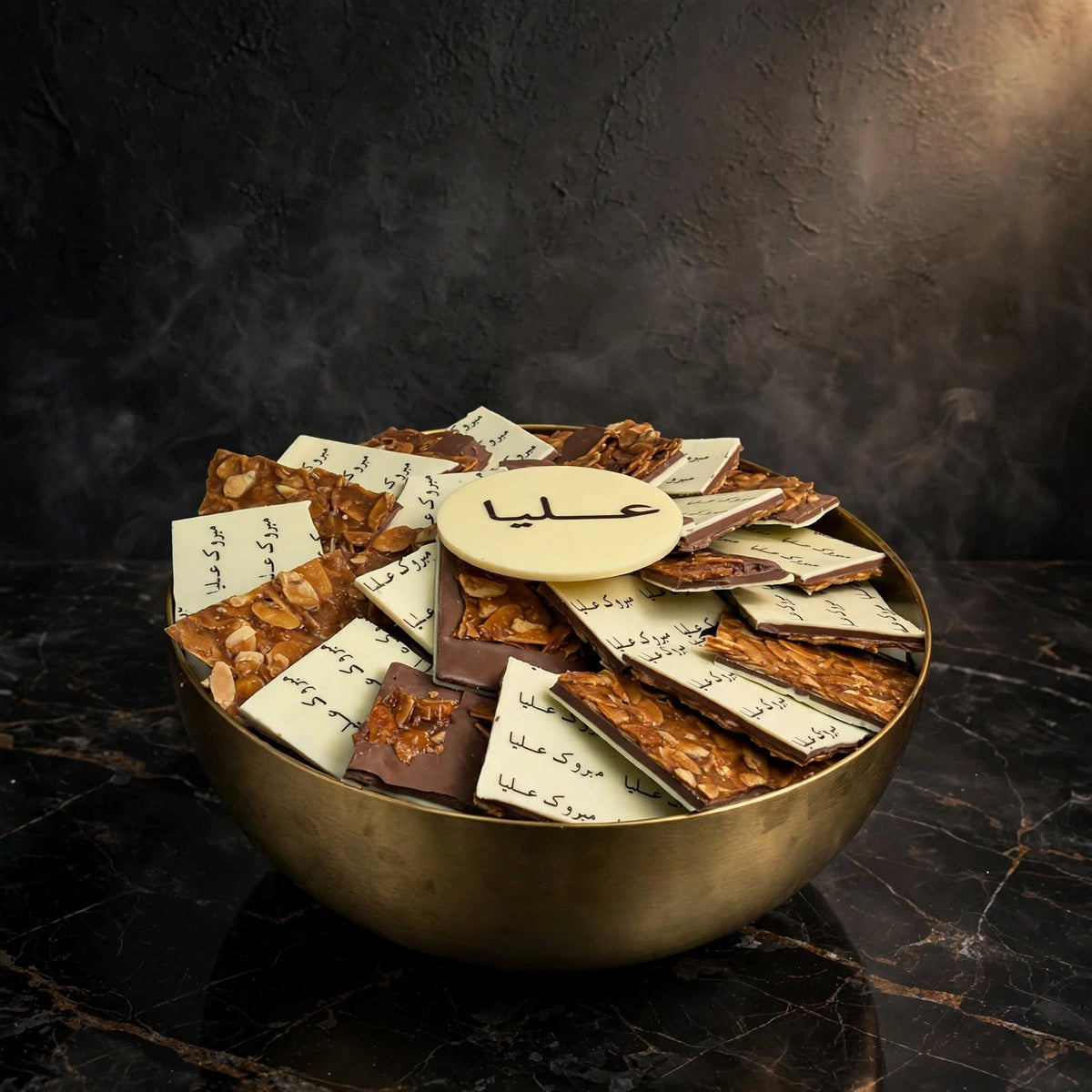 صحن كوبر شوكولاتة مكسرة مع كروكون اللوز | Copper Plate – Nut Chocolate with Almond Crocant