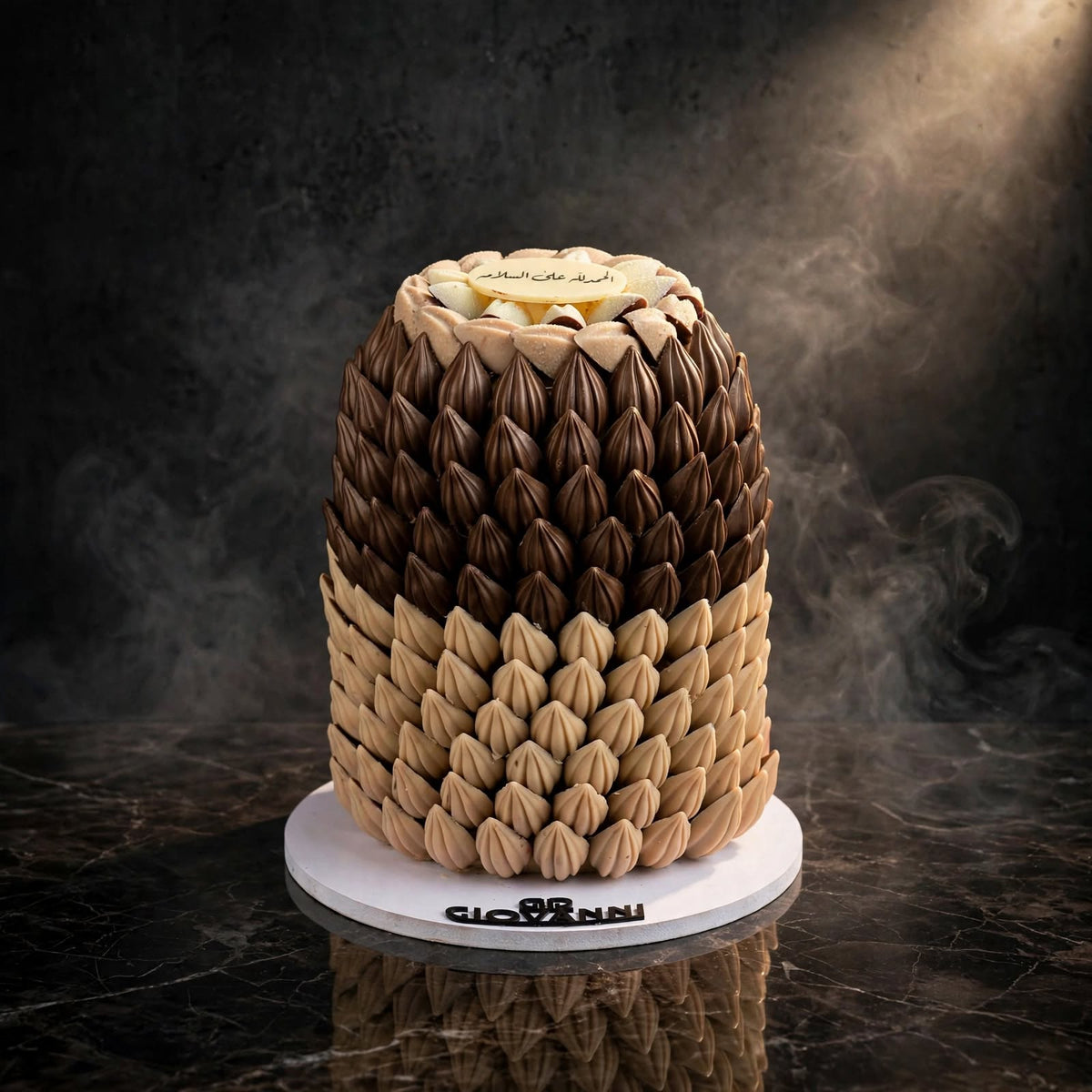 هرم شوكولاتة كاكاو | Cocoa Chocolate Pyramid