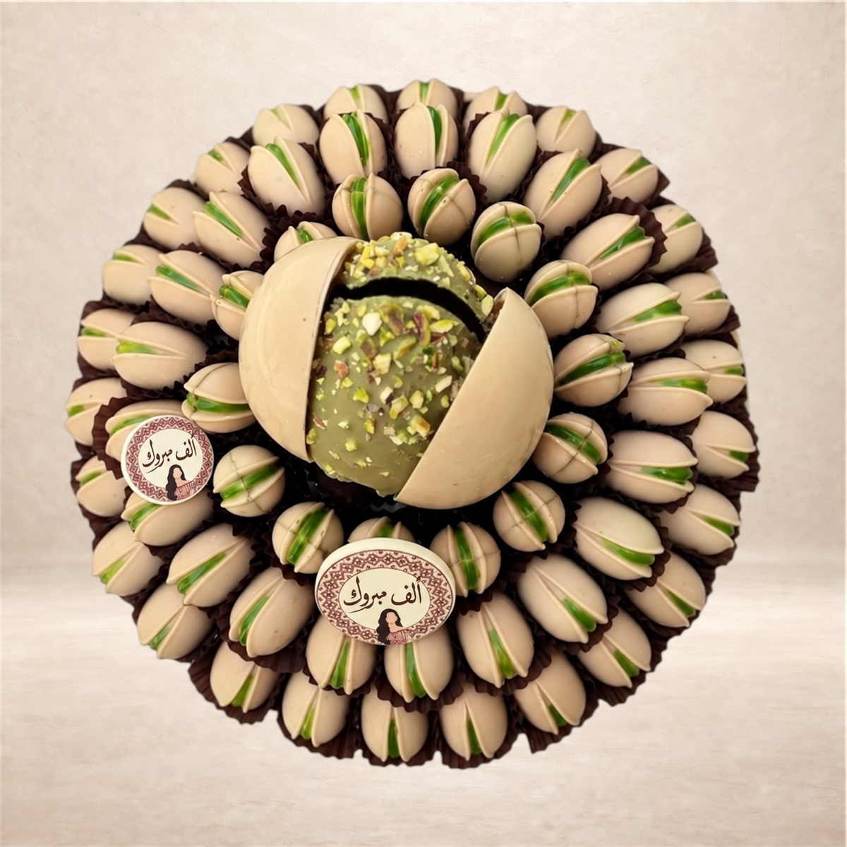 بوكس جلد الحمد لله على السلامة مع شوكليت بستاشو | “Alhamdulillah Ala Al Salama” Leather Pistachio Chocolate Box