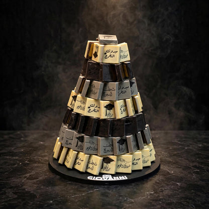هرم شوكولاتة مربعات مطبوعة | Printed Chocolate Squares Pyramid