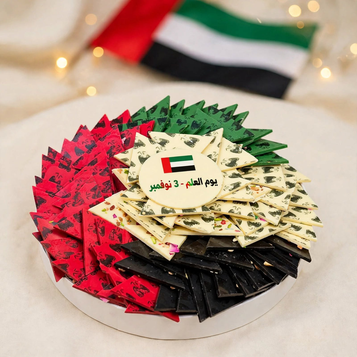 علبة شوكولاتة مستطيلة بطباعة علم الإمارات | Rectangle Chocolate Box – Printed UAE Flag
