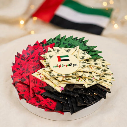 علبة شوكولاتة مستطيلة بطباعة علم الإمارات | Rectangle Chocolate Box – Printed UAE Flag