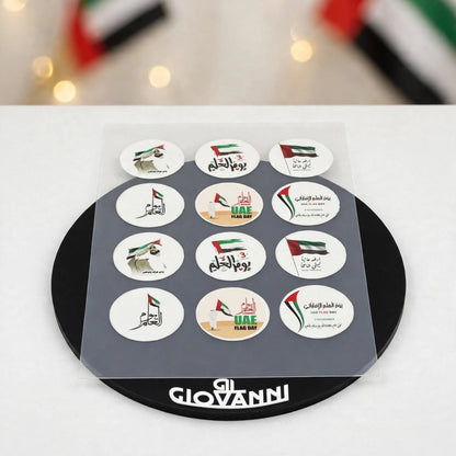 ورق سكر للمشروبات الساخنة والباردة بطباعة يوم العلم – 12 قطعة | UAE Flag Day Printed Sugar Paper for Drinks – 12 Pieces