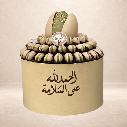 بوكس جلد الحمد لله على السلامة مع شوكليت بستاشو | “Alhamdulillah Ala Al Salama” Leather Pistachio Chocolate Box