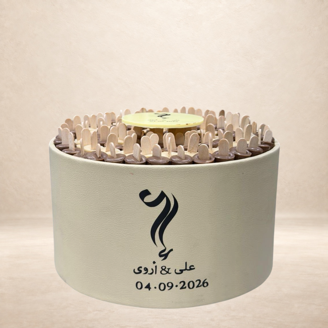 صحن جلد شوكليت بوتل | Leather Plate with Chocolate Bottles