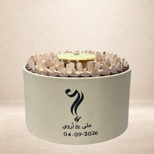 صحن جلد شوكليت بوتل | Leather Plate with Chocolate Bottles
