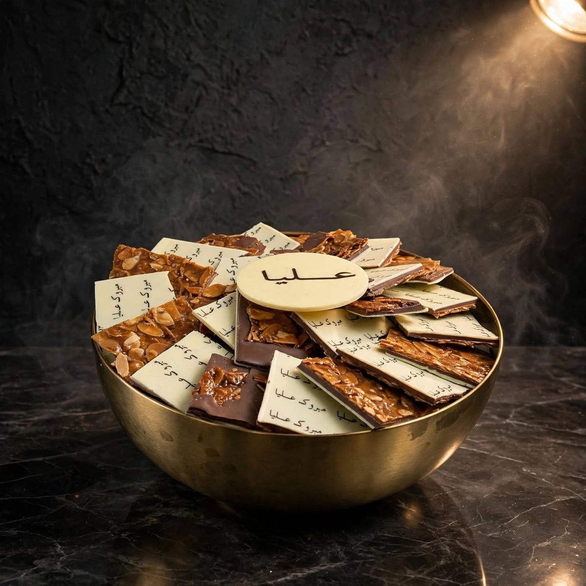 صحن كوبر شوكولاتة مكسرة مع كروكون اللوز | Copper Plate – Nut Chocolate with Almond Crocant