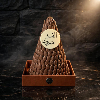 بوكس أكريليك VIP بغطاء هرمي – شوكولاتة اللوز | VIP Acrylic Box with Pyramid Lid – Almond Chocolate