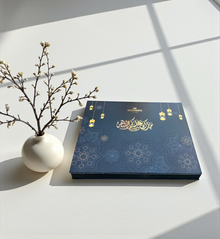 Ramadan VIP Box – Limited Luxury Selection  بوكس رمضان VIP – تشكيلة فاخرة محدودة