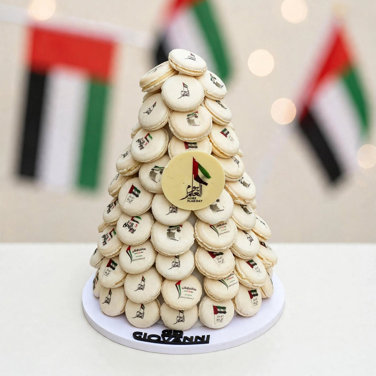 هرم ماكرون مطبوع ليوم العلم | UAE Flag Day Printed Macaron Pyramid