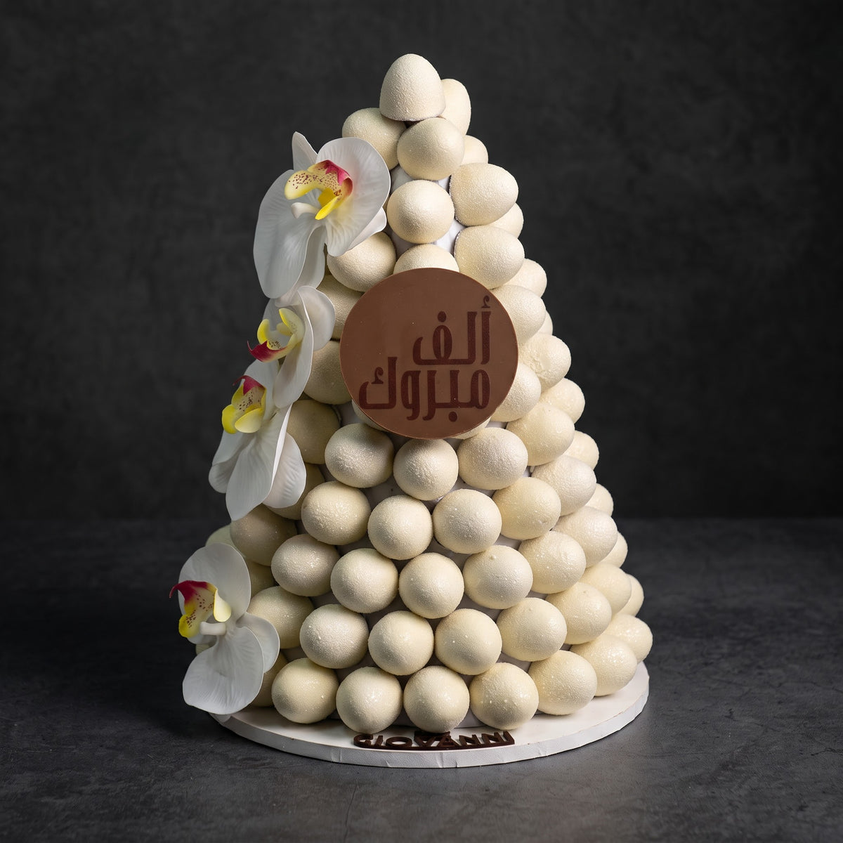 هرم شوكولاتة البيض مع بسكويت لوكر | Egg Chocolate Pyramid with Loacker Biscuits