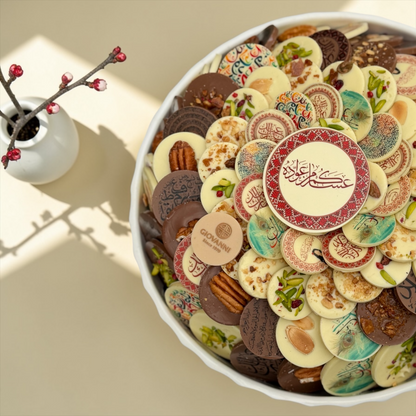 Luxury Porcelain Platter  | صحن بورسلين فاخر