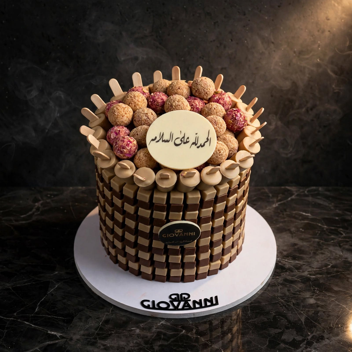 هرم ستيك مع ترافل ومربعات شوكولاتة صغيرة | Stick Pyramid with Truffles & Mini Chocolate Squares