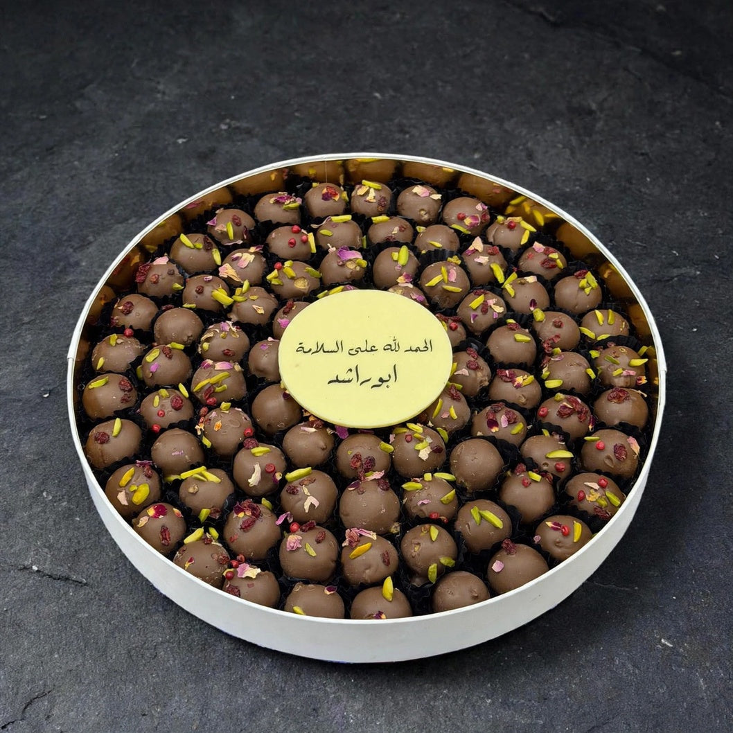بوكس غريبة كويتية | Kuwaiti Ghraybeh Box