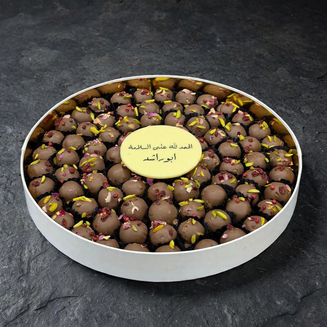 بوكس غريبة كويتية | Kuwaiti Ghraybeh Box