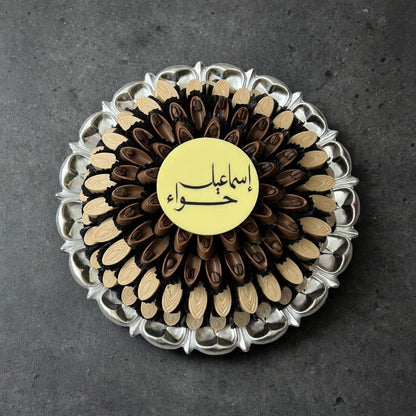 صحن أكريليك مفتوح – شوكولاتة مع قطعة داريل بالطباعة | Open Acrylic Chocolate Tray with Printed Daril Piece