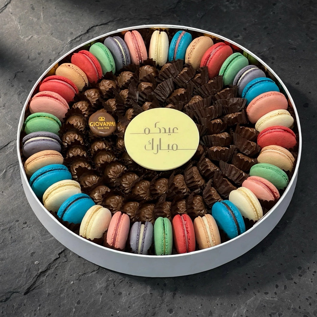 صينية كرتون ماكرون وشوكليت | Macaron & Chocolate Cardboard Tray