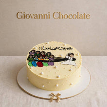 Illustrated bridal-party cake | GC-63
