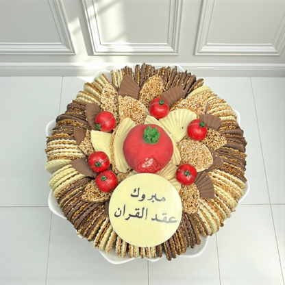 Caramelized Sesame Tray with Luxury Crystal Plate صحن سمسم مكرمل مع صحن كريستال فخم