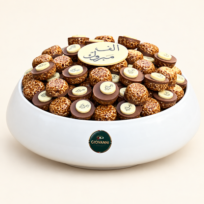 صحن سيراميك كورشية سمسم | Ceramic Platter with Sesame Kurshia Chocolate