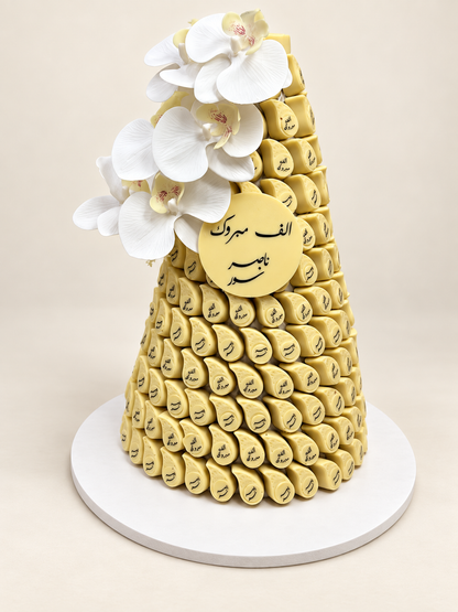 هرم شوكليت الكاجو مع طباعة | Printed Cashew Chocolate Pyramid
