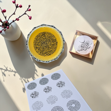 Edible Sugar Paper for Caramel & Jelly – Eid Al Fater Print – 12 Pieces  ورق سكر صالح للأكل للكراميل والجيلي – طباعة العيد – 12 قطعة