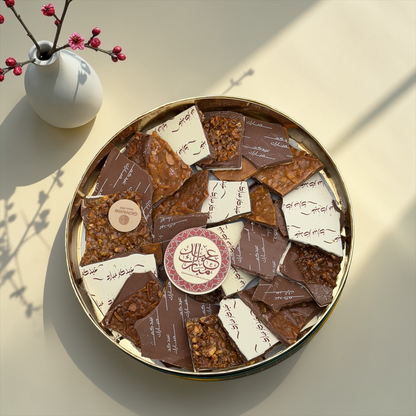 Giovanni Premium Chocolate Box with Printed Chocolate &amp; Nut Caramel بوكس جيوفاني بريميوم مع شوكليت مطبوع وكراميل بالمكسرات