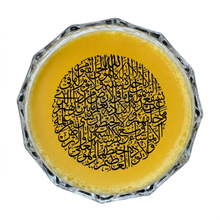 Edible Sugar Paper for Caramel & Jelly – Eid Al Fater Print – 12 Pieces  ورق سكر صالح للأكل للكراميل والجيلي – طباعة العيد – 12 قطعة