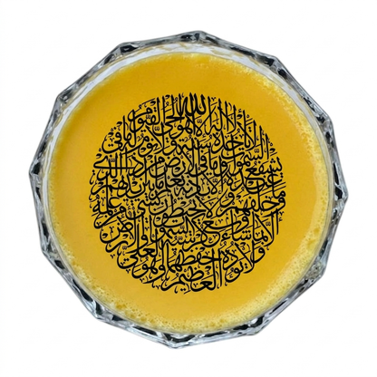 Edible Sugar Paper for Caramel & Jelly – Eid Al Fater Print – 12 Pieces  ورق سكر صالح للأكل للكراميل والجيلي – طباعة العيد – 12 قطعة