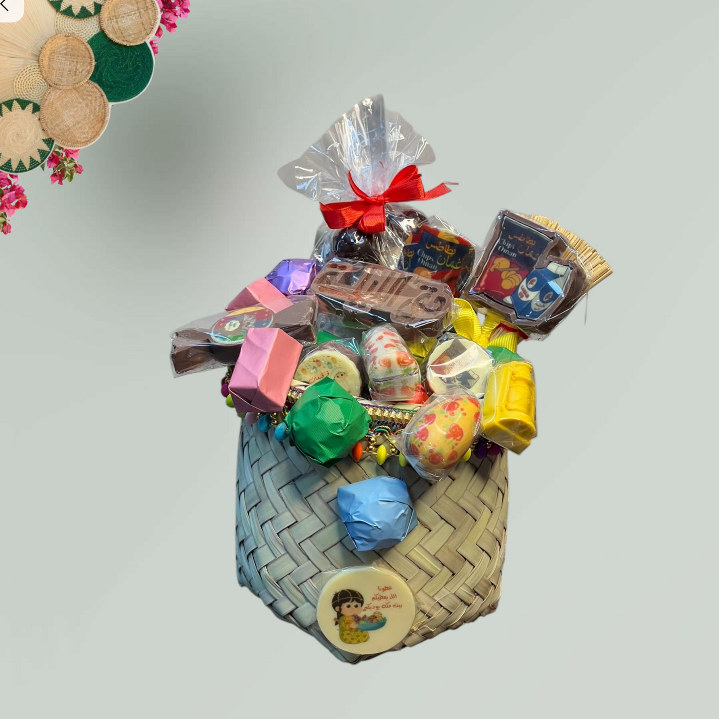 سلة تراثية من الخوص مع  شوكولا ميكس  – حق الليلة