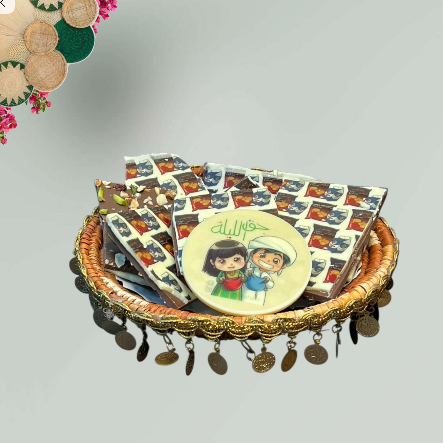 سلة تراثية من الخوص مع  شوكولا مكسر ميكس  – حق الليلة