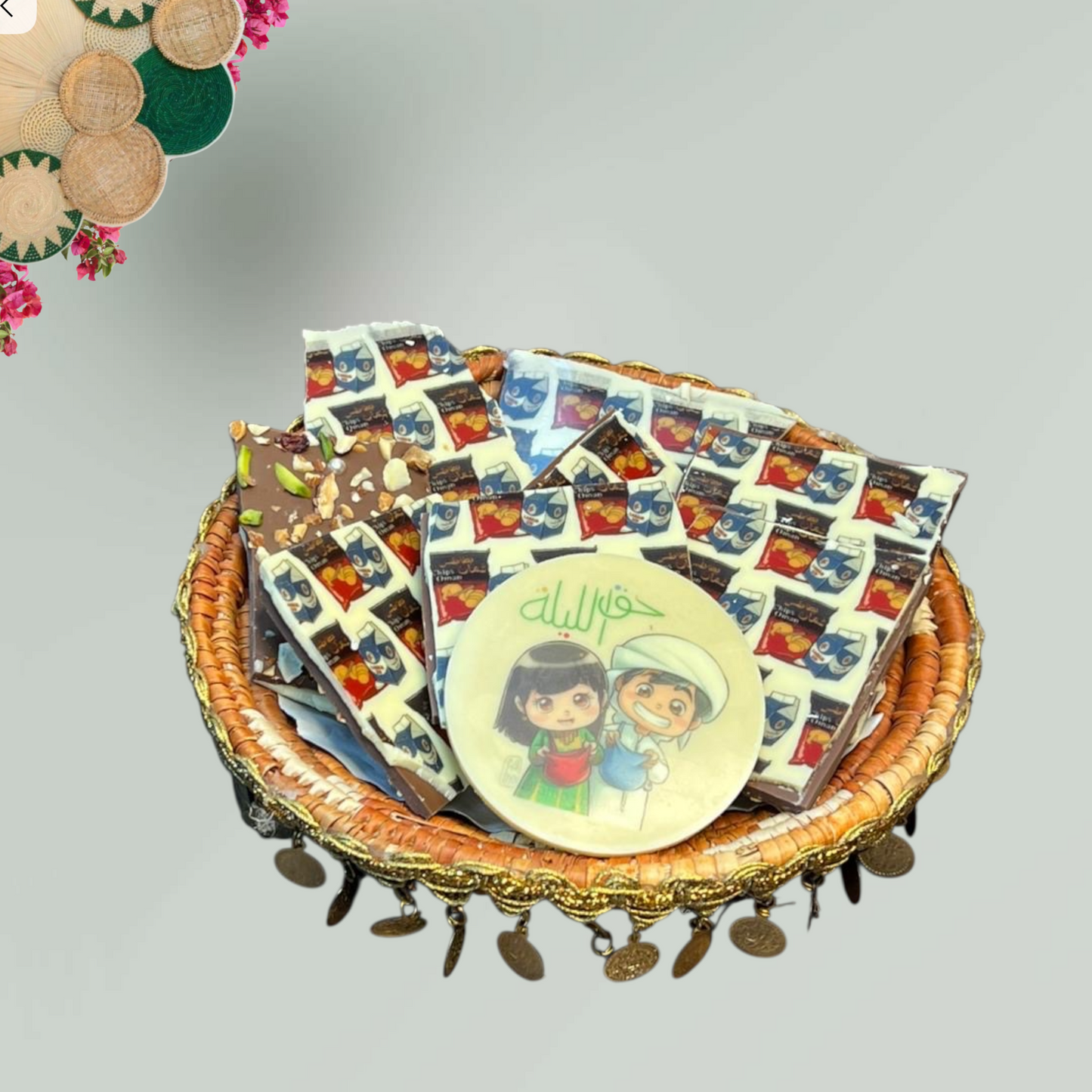 سلة تراثية من الخوص مع  شوكولا مكسر ميكس  – حق الليلة