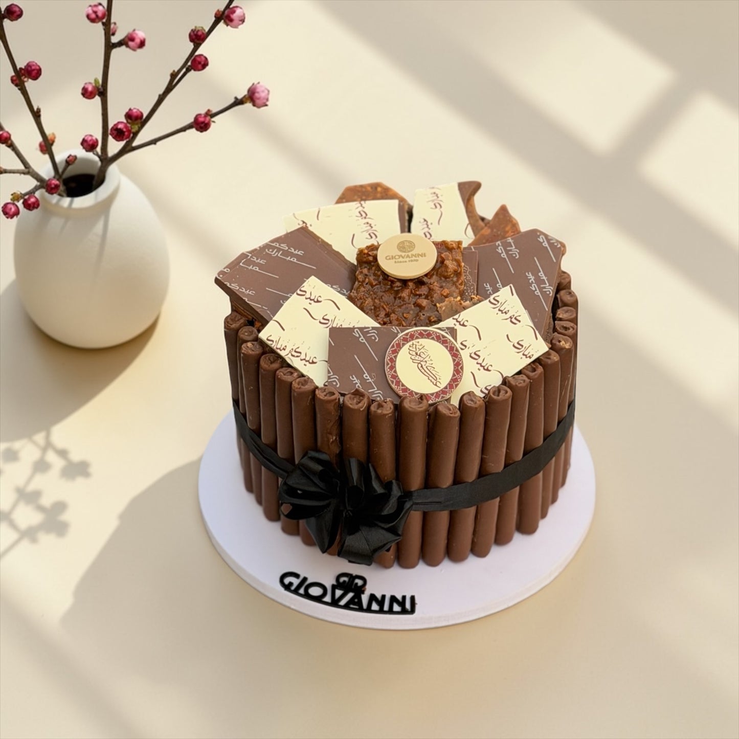 Eid Fine Wafer & Mixed Nuts Chocolate Pyramid | هرم فاين فير مع شوكليت مكسر بثيم العيد