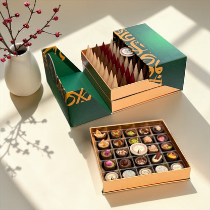 Arabesque Chocolate Duo Box | بوكس أربيسك شوكليت طابقين