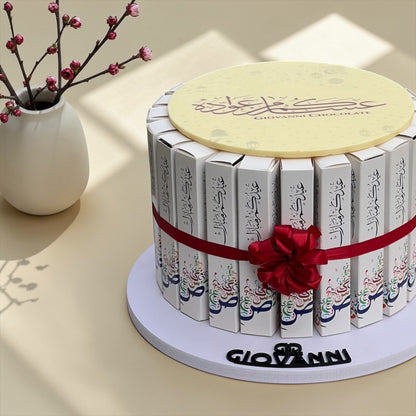 Eid Fine Wafer Box Pyramid | هرم فاين فير بوكسات بطباعة العيد