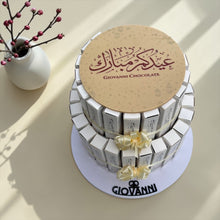 Eid Fine Wafer Box Pyramid – Two Layers | هرم فاين فير بوكسات بطباعة العيد طابقين