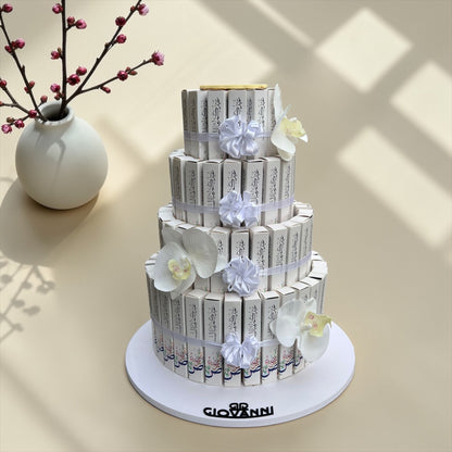 Eid Fine Wafer Box Pyramid – Four Layers | هرم فاين فير بوكسات بطباعة العيد أربع طوابق