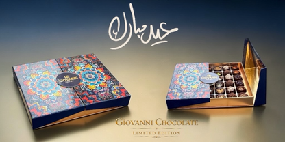 Eid Chocolate Cup Collection Box | بوكس تشكيلة كاب شوكليت للعيد