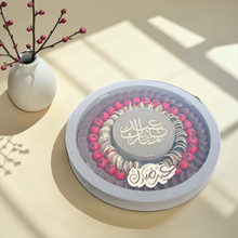 Eid Luxury Chocolate Wooden Platter | صحن شوكليت فاخر للعيد على صحن خشبي